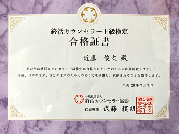 生前遺品整理や断捨離、終活での不用品回収の前に出張買取査定を蓮田伊奈白岡質コンドーへご相談を！