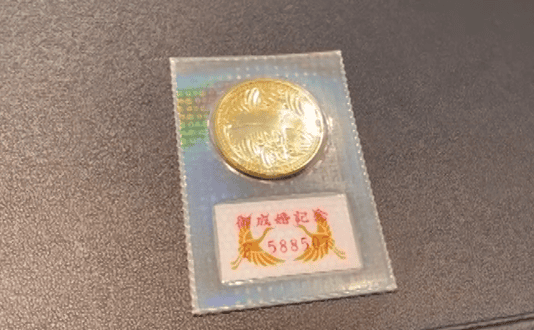 金貨銀貨の買取なら埼玉蓮田の質コンドー